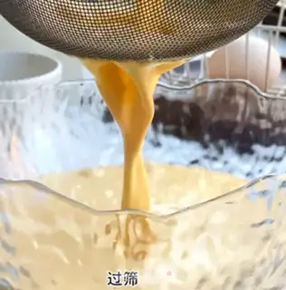 Make Caramel step 2