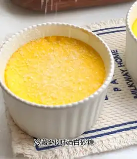 Make Caramel step 5