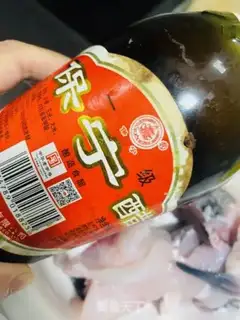 Make Spicy perfume fish step 2