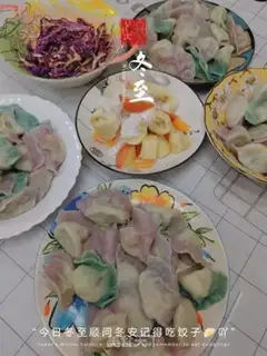 Make Three fresh dumplings of colour step 14