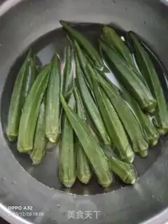Make Autumn fried meat step 1