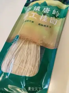 Make Noodle soup step 7