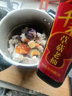 Make Spicy sheep hoof step 5