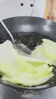 Make Emerald Vegetable Rolls step 0