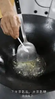 Make Emerald Vegetable Rolls step 4