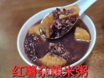 Make Potato porridge step 6