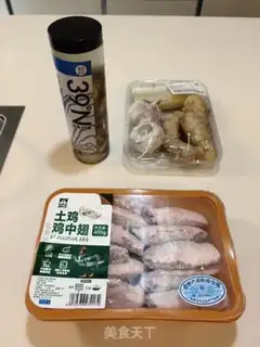 Make Pelican wings step 0