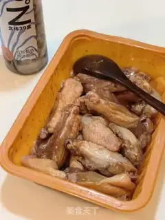 Make Pelican wings step 3