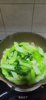 Make You