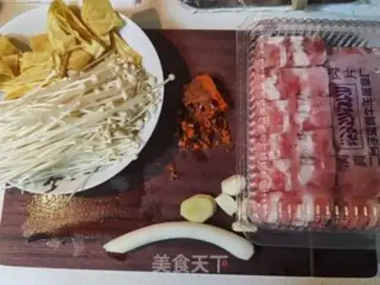 Make Spicy spicy, fat cow, golden mushroom step 0
