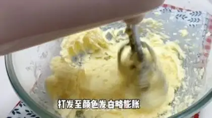 Make Pistol double pound cake step 0