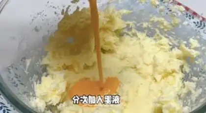 Make Pistol double pound cake step 1