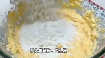 Make Pistol double pound cake step 2