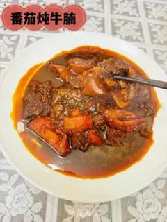 Make Tomato stew step 10
