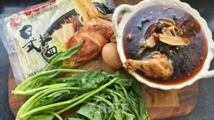 Make Yellow chicken noodles step 0