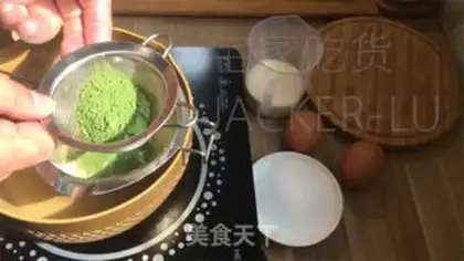 Make Tea soft Basque step 1