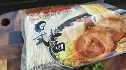 Make Yellow chicken noodles step 1