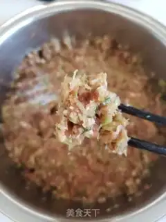Make Pork radish dumplings step 6