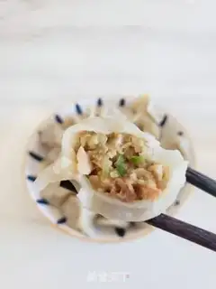 Make Pork radish dumplings step 13