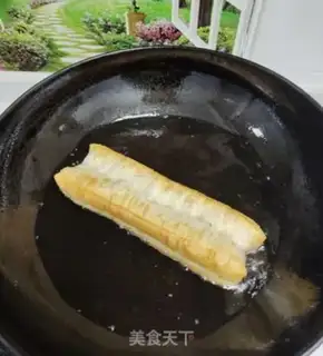 Make Fries step 5