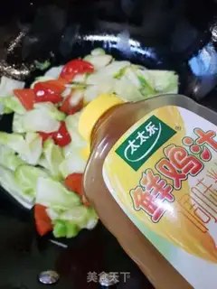 Make Scrambling step 5
