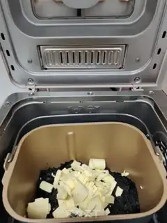 Make Powder bread step 2