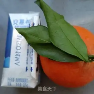 Make ♪ ♪ ♪ ♪ A twirl ♪ step 0