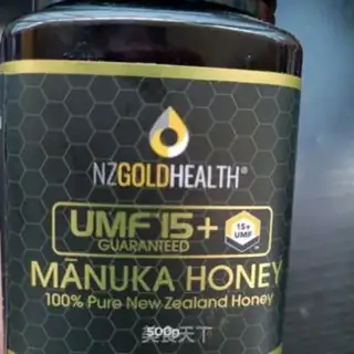 Make Meluca honey with purple radish step 4