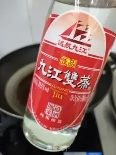 Make Simple chicken leg step 4