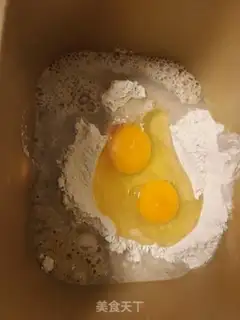 Make Pure wheat buns step 0