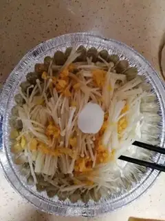 Make Baked golden mushrooms step 1
