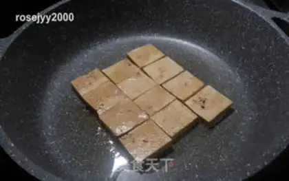 Make Homemade tofu step 2