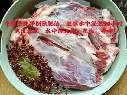 Make Beef sauce step 0