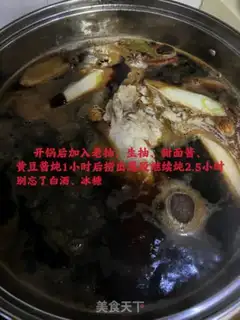 Make Beef sauce step 4