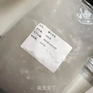 Make Hainan Coconut Chicken step 2