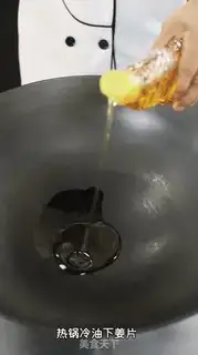 Make Pony chicken step 1