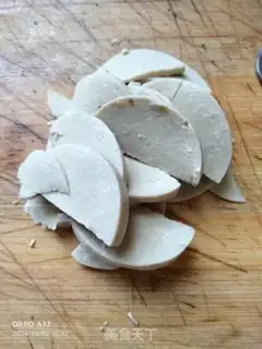Make Chicken lamb belly dumplings step 1