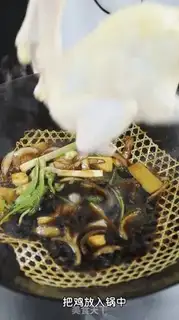 Make Pony chicken step 3