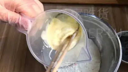 Make Black Sesame Spectrum step 4