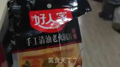 Make Hot pot step 4