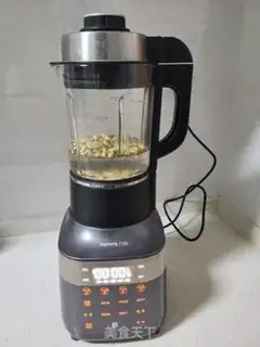 Make My ass step 2