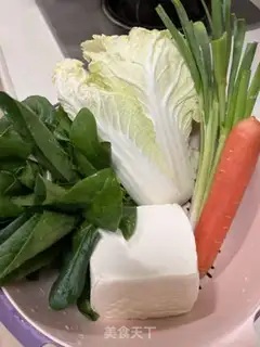 Make Chew step 3