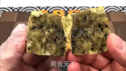 Make Black Sesame Spectrum step 19