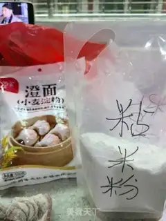 Make Ho