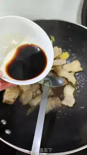 Make Red meat step 8