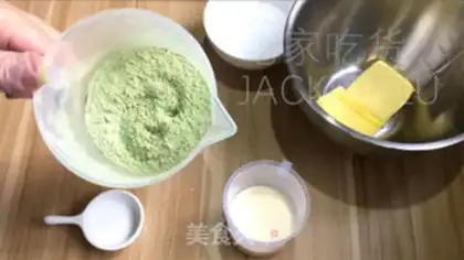 Make Tea cream cookies step 0