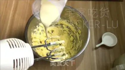 Make Tea cream cookies step 2