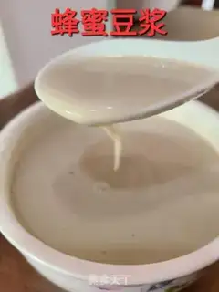 Make Honey bean milk step 10