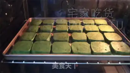 Make Tea cream cookies step 10