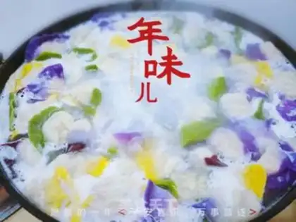 Make A fortune dumpling step 10
